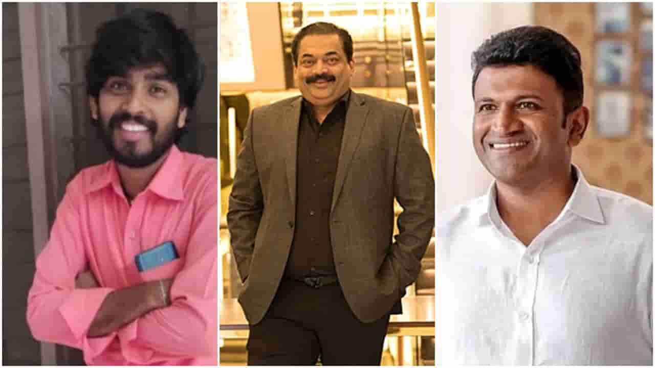 ಹನುಮಂತಗೆ ಲಕ್ಷಲಕ್ಷ ಹಣ, ಪುನೀತ್ಗೆ ಪ್ರಾಪರ್ಟಿ ನೀಡಿದ್ದ ಉದ್ಯಮಿ ರಾಯ್