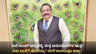 ಅಕ್ರಮ ಸಂಬಂಧಕ್ಕೆ ಅಡ್ಡಿಯಾಗಿದ್ದ ಮಾವನನ್ನು ಜೀವಂತ ಸುಟ್ಟ ಸೊಸೆಯ ಪ್ರಿಯಕರ, ಬೆಂಕಿಯಲ್ಲಿ ಒದ್ದಾಡಿದ ರೈತ