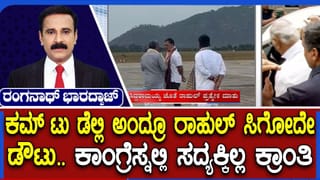 ಕಾರುಣ್ಯ ರಾಮ್ ಮುಖ ನೋಡಿ ಸಾಲ ಕೊಡಿ ಎಂದಿದ್ದರು, ಈಗ ಧಮ್ಕಿ ಹಾಕ್ತಾರೆ: ಪ್ರಜ್ವಲ್