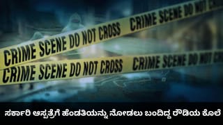 ಸಿಗರೇಟ್ ಕೊಡಲಿಲ್ಲ ಎಂದು ಕುಡಿದ ಮತ್ತಿನಲ್ಲಿ ಅಂಗಡಿ ಮಾಲೀಕರ ಸಂಬಂಧಿಗೆ ಬೆಂಕಿ ಹಚ್ಚಿದ ವ್ಯಕ್ತಿ