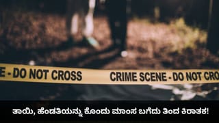 ಜಮ್ಮು ಕಾಶ್ಮೀರದಲ್ಲಿ ಇತ್ತೀಚೆಗೆ ನಡೆದ ಡ್ರೋನ್ ಚಟುವಟಿಕೆಗಳ ಬಗ್ಗೆ ಭಾರತೀಯ ಸೇನೆಯಿಂದ ಪಾಕಿಸ್ತಾನಕ್ಕೆ ಖಡಕ್ ಎಚ್ಚರಿಕೆ