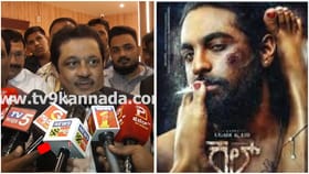 ಮಗನ ‘ಕಲ್ಟ್’ ಸಿನಿಮಾ ನೋಡಿ ವಿಮರ್ಶೆ ತಿಳಿಸಿದ ಜಮೀರ್ ಅಹ್ಮದ್