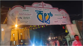 ಹೌಸ್​ಫುಲ್ ಪ್ರದರ್ಶನ ಕಂಡ ಝೈದ್ ಖಾನ್ ನಟನೆಯ ‘ಕಲ್ಟ್’ ಸಿನಿಮಾ