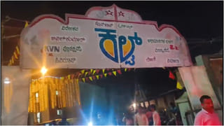 Horoscope Today 26 January: ಇಂದು ಈ ರಾಶಿಯವರಿಗೆ ಹಿತಶತ್ರುಗಳ ಕಾಟ!