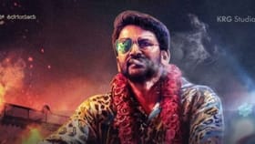 ‘ಉತ್ತರಕಾಂಡ’ ಸಿನಿಮಾ ನಿಂತಿದ್ದು ಏಕೆ? ಮುಂದೇನು? ಡಾಲಿ ಧನಂಜಯ್ ಉತ್ತರ