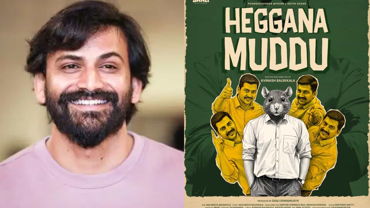 ಕುದುರೆಯಾ? ಹೆಗ್ಗಣವಾ? ಹೊಸ ಸಿನಿಮಾ ಘೋಷಿಸಿದ ಡಾಲಿ ಧನಂಜಯ್