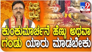 Vastu Tips: ಮನೆಯಲ್ಲಿ ತಪ್ಪಿಯೂ ಈ ಜಾಗದಲ್ಲಿ ಹಣ ಇಡಬೇಡಿ, ಸಾಲ ಹೆಚ್ಚಾಗಬಹುದು