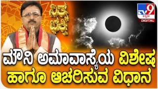 ಶ್ರೀ ಮಹಾಕಾಳೇಶ್ವರನಿಗೆ ವಿರಾಟ್ ಕೊಹ್ಲಿ ವಿಶೇಷ ಪೂಜೆ