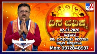 ನಾಯಕರ ಬ್ಯಾನರ್ ಕಿತ್ತಾಟದಲ್ಲಿ ಅಮಾಯಕ ಕಾರ್ಯಕರ್ತ ಬಲಿ, ಹೆಗಲು ಕೊಟ್ಟ ಶಾಸಕರು