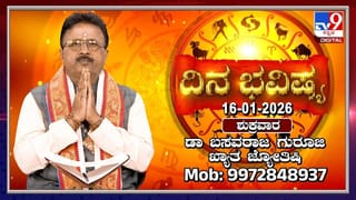 ಲಕ್ಕುಂಡಿ: ನಿಧಿ ಸಂಗ್ರಹ ಮಾಡೋದೇ ಈ ಅಜ್ಜನ ಕಾಯಕ; ಸಂಗ್ರಹಿಸಿದ ವಸ್ತುಗಳನ್ನ ಸರ್ಕಾರಕ್ಕೆ ನೀಡಿಲ್ಲ ಎಂದ ತೋಟಯ್ಯ