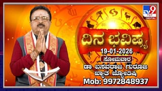 50 ಲಕ್ಷ ರೂಪಾಯಿ ಹಣನ ಗಿಲ್ಲಿ ಏನ್ ಮಾಡ್ತಾರೆ? ವಿವರಿಸಿದ ಬಿಗ್ ಬಾಸ್ ವಿನ್ನರ್