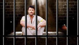 ಕದ್ದು ಮುಚ್ಚಿ ದರ್ಶನ್ ನೋಡಲು ಹೋಗಿದ್ಯಾರು? ಕಳ್ಳಾಟ ಬಯಲಿಗೆ!