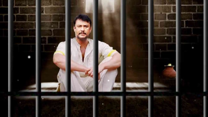 ಕದ್ದು ಮುಚ್ಚಿ ದರ್ಶನ್ ನೋಡಲು ಹೋಗಿದ್ಯಾರು? ಕಳ್ಳಾಟ ಬಯಲಿಗೆ!