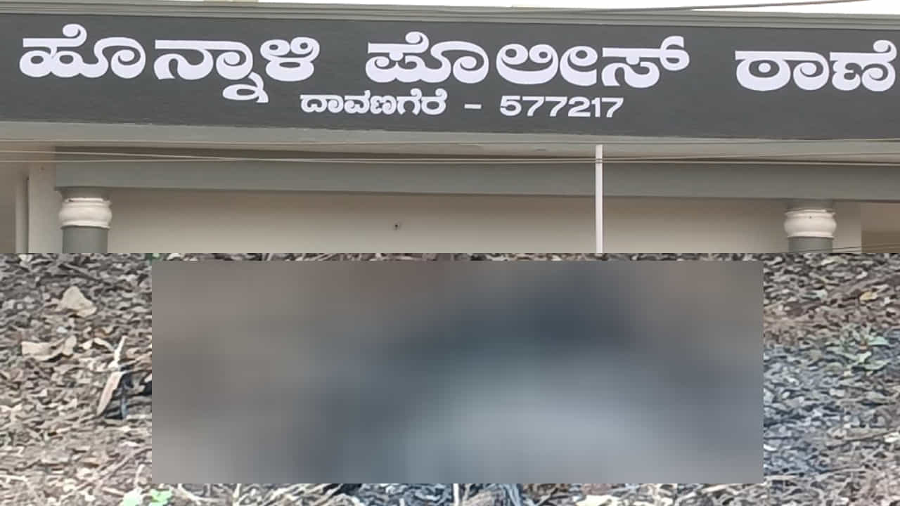 ಮಾರಿ ಹಬ್ಬಕ್ಕೆಂದು ಹೋದಾತ ಸಿಕ್ಕಿದ್ದು ಹೆಣವಾಗಿ: ಬರ್ಬರವಾಗಿ ಕೊಂದು ಶವ ಸುಟ್ಟರಾ ದುಷ್ಟರು? ಮಾರಿ ಹಬ್ಬಕ್ಕೆಂದು ಹೋದಾತ ಸಿಕ್ಕಿದ್ದು ಹೆಣವಾಗಿ: ಬರ್ಬರವಾಗಿ ಕೊಂದು ಶವ ಸುಟ್ಟರಾ ದುಷ್ಟರು?