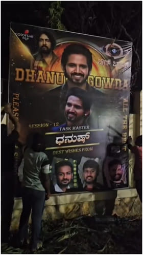 ಧನುಷ್ ಗೆಲುವಿಗಾಗಿ ಊರ ತುಂಬ ಬ್ಯಾನರ್ ಕಟ್ಟಿದ ಫ್ಯಾನ್ಸ್