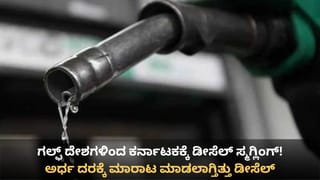 ಬೆಳಗಾವಿ: ಉಪನ್ಯಾಸಕನೊಂದಿಗೆ ಮೆಡಿಕಲ್ ಕಾಲೇಜು ವಿದ್ಯಾರ್ಥಿನಿ ನಾಪತ್ತೆ, ಮಗಳಿಗಾಗಿ ಕಣ್ಣೀರು ಹಾಕಿದ ಹೆತ್ತವರು