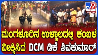 Video: ಮನೆ ಹೊರಗೆ ಉದ್ಯಮಿ ಮೇಲೆ ಗುಂಡಿನ ದಾಳಿ
