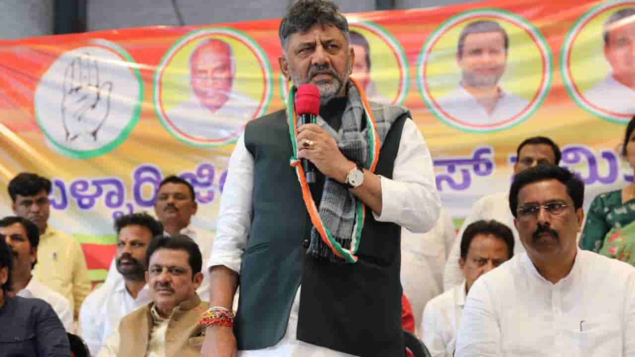 ಬಳ್ಳಾರಿಯಲ್ಲಿ ಶಾಂತಿಮಂತ್ರ ಜಪಿಸಿದ ಡಿಕೆ ಶಿವಕುಮಾರ್: ರೆಡ್ಡಿ ಬ್ರದರ್ಸ್ ವಿರುದ್ಧ ವಾಗ್ದಾಳಿ