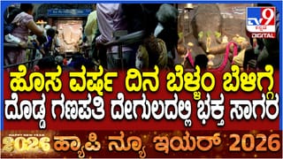 ‘ನಗ್ತಾ ಇರಿ, ಖುಷಿಯಾಗಿರಿ’; ಮಾತಿನ ಮೂಲಕ ವಿಶ್ ಮಾಡಿದ ಸುದೀಪ್