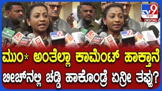 ಬಸ್​​ನಲ್ಲಿ 240 ಗ್ರಾಂ ಚಿನ್ನ ಕದ್ದಾಕೆ ಸಿಕ್ಕಿಬಿದ್ದಿದ್ಹೇಗೆ? ಎಳೆ ಎಳೆಯಾಗಿ ಬಿಚ್ಚಿಟ್ಟ SP