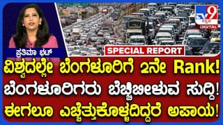 Horoscope Today 24 January: ಇಂದು ಈ ರಾಶಿಯವರಿಗೆ ಹಣದ ಸಮಸ್ಯೆ!