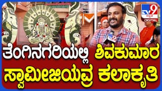 ಮನೆಯಿಂದ ಹೊರ ಹೋಗಿದ್ದಾಕೆ ಶವವಾಗಿ ಪತ್ತೆ: ಕೊಲೆ ಮಾಡಿ ಆರೋಪಿಗಳು ಎಸ್ಕೇಪ್​?