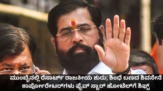 ಪತಿ ಹೊಸ ಮೊಬೈಲ್ ಕೊಡಿಸಲಿಲ್ಲ ಎಂದು ಆತ್ಮಹತ್ಯೆಗೆ ಶರಣಾದ ಪತ್ನಿ