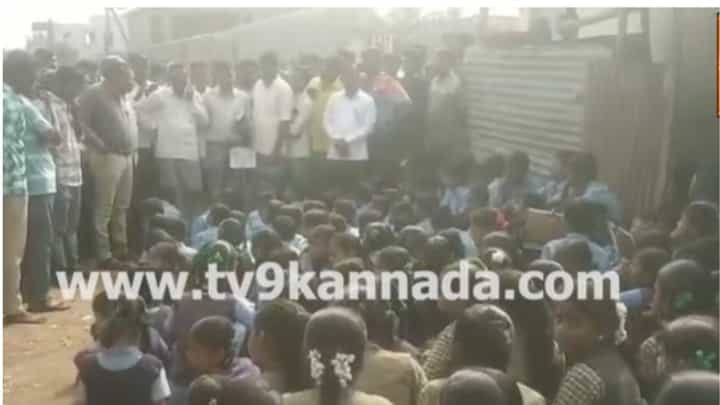 'ನಾವು ಹೋಗಲು ಬಿಡಲ್ಲ': ಶಾಲೆ ಗೇಟ್ ಬಂದ್ ಮಾಡಿ ಶಿಕ್ಷಕರನ್ನ ತಡೆದು ಕಣ್ಣೀರಿಟ್ಟ ಮಕ್ಕಳು 'ನಾವು ಹೋಗಲು ಬಿಡಲ್ಲ': ಶಾಲೆ ಗೇಟ್ ಬಂದ್ ಮಾಡಿ ಶಿಕ್ಷಕರನ್ನ ತಡೆದು ಕಣ್ಣೀರಿಟ್ಟ ಮಕ್ಕಳು