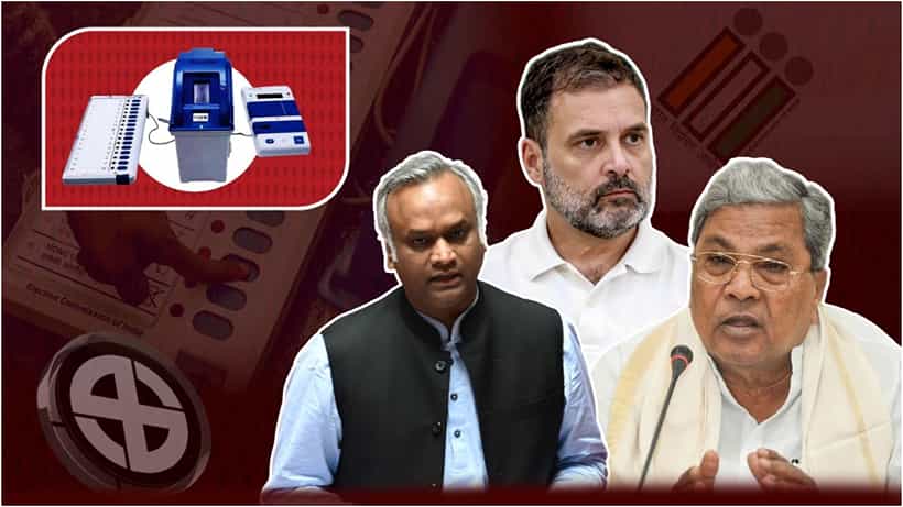 ಇವಿಎಂ ಬಗ್ಗೆ ಕರ್ನಾಟಕದ ಬಹುಪಾಲು ಜನರಿಗಿದೆ ವಿಶ್ವಾಸ: ಸಿಂ ಸಿದ್ದರಾಮಯ್ಯ, ಖರ್ಗೆ ತವರಲ್ಲೇ ಹೆಚ್ಚು!