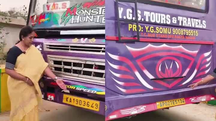 ಒಂದೇ ಬಸ್ಗೆ ಎರಡು ರಾಜ್ಯಗಳ ನಂಬರ್ ಪ್ಲೇಟ್ ಕಂಡು RTO ಅಧಿಕಾರಿಗಳೇ ದಂಗು! ಒಂದೇ ಬಸ್ಗೆ ಎರಡು ರಾಜ್ಯಗಳ ನಂಬರ್ ಪ್ಲೇಟ್ ಕಂಡು RTO ಅಧಿಕಾರಿಗಳೇ ದಂಗು!