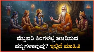 Rose Plant: ಮನೆಯ ಅಂಗಳದಲ್ಲಿ ಗುಲಾಬಿ ಗಿಡ ನೆಡುವ ಮುನ್ನ ಈ ವಿಷಯ ತಿಳಿದುಕೊಳ್ಳಿ