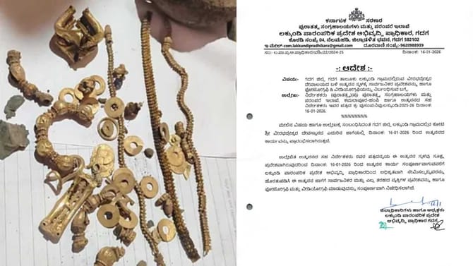 ಲಕ್ಕುಂಡಿ ಉತ್ಖನನ ಪ್ರದೇಶಕ್ಕೆ ಲಾಕ್! ಚಿತ್ರೀಕರಣವನ್ನು ಸಂಪೂರ್ಣ ನಿರ್ಬಂಧ