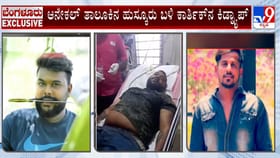 ಹಳೆ ದ್ವೇಷಕ್ಕೆ ರೌಡಿಶೀಟರ್ ಅಪಹರಿಸಿ ಚಿತ್ರಹಿಂಸೆ: ಬೆರಳು ಕತ್ತರಿಸಿ ವಿಕೃತಿ