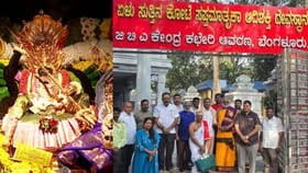 GBA ಕಚೇರಿಯಲ್ಲಿ 800 ವರ್ಷದ ಹಳೆ ದೇವಾಲಯ ಜೀರ್ಣೋದ್ಧಾರ: ನೌಕರರಿಂದ ದೇಣಿಗೆ