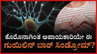 ಹಾಲು ಆರೋಗ್ಯಕ್ಕೆ ಒಳ್ಳೆಯದು ಆದ್ರೆ ಎಲ್ಲರಿಗೂ ಅಲ್ಲ! ಹಾಗಿದ್ರೆ ಯಾರು ಕುಡಿಯಬಾರದು?