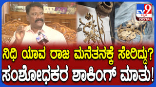 ಸ್ಯಾಂಡಲ್​ವುಡ್​ ನಟಿ, ಉದ್ಯಮಿ ನಂಟಿನ ಕೇಸ್​ಗೆ ಬಿಗ್​​ ಟ್ವಿಸ್ಟ್: ಮಹತ್ವದ ಸಾಕ್ಷ್ಯ ಲಭ್ಯ