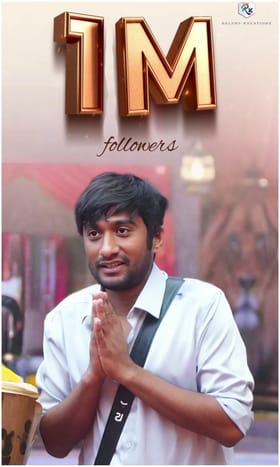 ಗಿಲ್ಲಿಗೆ ಇನ್​​ಸ್ಟಾದಲ್ಲಿ ಮಿಲಿಯನ್ ಫಾಲೋವರ್ಸ್