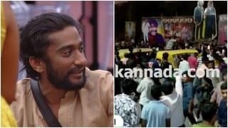 ‘ಗಿಲ್ಲಿನೇ ವಿನ್ನರ್’; ಬಿಗ್ ಬಾಸ್ ಸ್ಟುಡಿಯೋ ಮುಂದೆ ಘೋಷಣೆ ಕೂಗಿದ ಫ್ಯಾನ್ಸ್