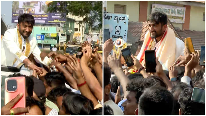 ಬಿಗ್ ಬಾಸ್ ವಿನ್ನರ್ ಗಿಲ್ಲಿ ನಟ ಹೋದಲ್ಲೆಲ್ಲ ಜನಜಾತ್ರೆ: ಮುಗಿಬಿದ್ದ ಮದ್ದೂರು ಫ್ಯಾನ್ಸ್ ಬಿಗ್ ಬಾಸ್ ವಿನ್ನರ್ ಗಿಲ್ಲಿ ನಟ ಹೋದಲ್ಲೆಲ್ಲ ಜನಜಾತ್ರೆ: ಮುಗಿಬಿದ್ದ ಮದ್ದೂರು ಫ್ಯಾನ್ಸ್