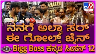 ಲಕ್ಕುಂಡಿ ಸಂಪತ್ತು ಕಾಯ್ತಾ ಇದೆಯಾ ಘಟಸರ್ಪ? ಬೃಹತ್ ಘಟಸರ್ಪ ಮೂರ್ತಿ ಪತ್ತೆ!