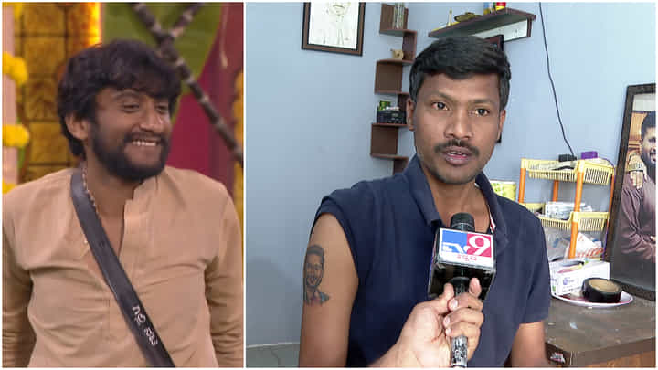 ಗಿಲ್ಲಿ ಎಂದರೆ ಯಾಕೆ ಅಷ್ಟು ಇಷ್ಟ? ಟ್ಯಾಟೂ ಹಾಕಿಸಿಕೊಂಡ ಅಭಿಮಾನಿ ಹೇಳಿದ್ದಿಷ್ಟು.. ಗಿಲ್ಲಿ ಎಂದರೆ ಯಾಕೆ ಅಷ್ಟು ಇಷ್ಟ? ಟ್ಯಾಟೂ ಹಾಕಿಸಿಕೊಂಡ ಅಭಿಮಾನಿ ಹೇಳಿದ್ದಿಷ್ಟು..