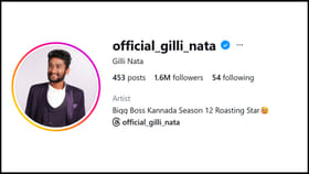 ಗಿಲ್ಲಿ ನಟ ಕೇಳಿದ್ದಕ್ಕಿಂತ ಡಬಲ್ ಪ್ರೀತಿ ನೀಡಿದ ಜನ: 2 ಮಿಲಿಯನ್ ಗ್ಯಾರಂಟಿ