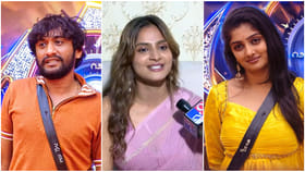 ಗಿಲ್ಲಿ ನೆರಳಲ್ಲೇ ಕಾವ್ಯಾ ಇದ್ದಾರಾ? ಎಲಿಮಿನೇಟ್ ಆದ ರಾಶಿಕಾ ಹೇಳಿದ್ದಿಷ್ಟು