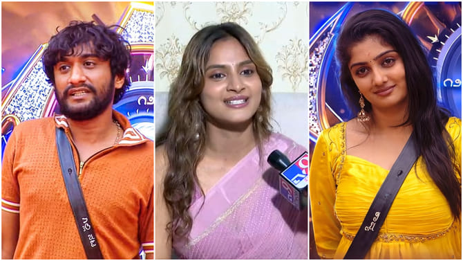 ಗಿಲ್ಲಿ ನೆರಳಲ್ಲೇ ಕಾವ್ಯಾ ಇದ್ದಾರಾ? ಎಲಿಮಿನೇಟ್ ಆದ ರಾಶಿಕಾ ಹೇಳಿದ್ದಿಷ್ಟು