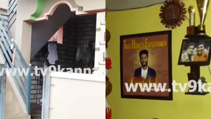 ಪುಟ್ಟ ಮನೆಯಲ್ಲಿ ಸಾಧನೆಯ ಭಂಡಾರ: ಹೇಗಿದೆ ನೋಡಿ ಗಿಲ್ಲಿಯ ಸಣ್ಣ ಸೂರು