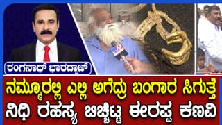 ಸೋಲಬಹುದು, ಸತ್ತಿಲ್ಲ; ಎವಿಕ್ಷನ್ ಸ್ಪೀಚ್ ಕೊಟ್ಟ ಗಿಲ್ಲಿ ನಟ 