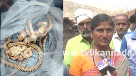 ಚಿನ್ನದ ನಿಧಿಯನ್ನು ಸರ್ಕಾರಕ್ಕೆ ನೀಡಿದ್ದೇ ತಪ್ಪಾಯ್ತಾ?