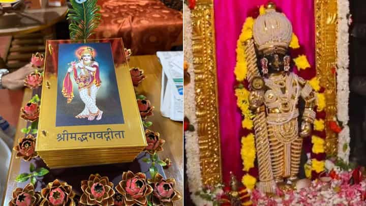 ದಿಲ್ಲಿ ಭಕ್ತರೊಬ್ಬರಿಂದ ಉಡುಪಿ ಶ್ರೀ ಕೃಷ್ಣನಿಗೆ ಬಂಗಾರದ ಭಗವದ್ಗೀತೆ ಕಾಣಿಕೆ ದಿಲ್ಲಿ ಭಕ್ತರೊಬ್ಬರಿಂದ ಉಡುಪಿ ಶ್ರೀ ಕೃಷ್ಣನಿಗೆ ಬಂಗಾರದ ಭಗವದ್ಗೀತೆ ಕಾಣಿಕೆ