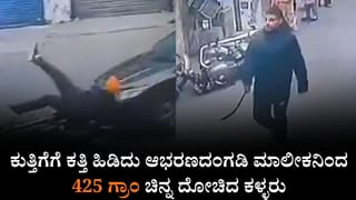 ಲಕ್ಕುಂಡಿಯಲ್ಲಿ ಸಿಕ್ಕಿದ್ದು ನಿಧಿಯೇ ಅಲ್ಲ ಅಂತಾ ಅಧಿಕಾರಿ ಹೇಳಿದ್ಯಾಕೆ?