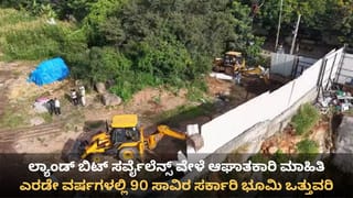 ಶಾಲಾ ಮಕ್ಕಳಿಗೆ ಈ ಬಾರಿ ಶೂ ಬದಲು ಚಪ್ಪಲಿ ಭಾಗ್ಯ? ಶಿಕ್ಷಣ ಇಲಾಖೆಯಿಂದ ಹೊಸ ಪ್ಲಾನ್!